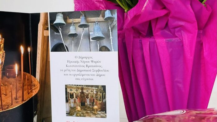 Δ.Ψαρών: Πασχαλινή δράση αγάπης για ηλικιωμένους και κοινότητες του νησιού