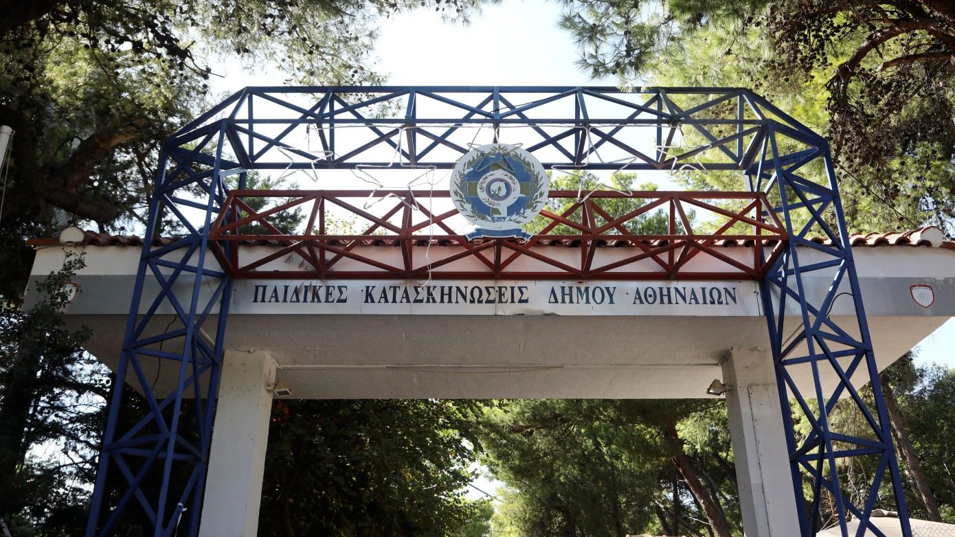 Άνοιξαν οι εγγραφές για τις κατασκηνώσεις του Δήμου Αθηναίων