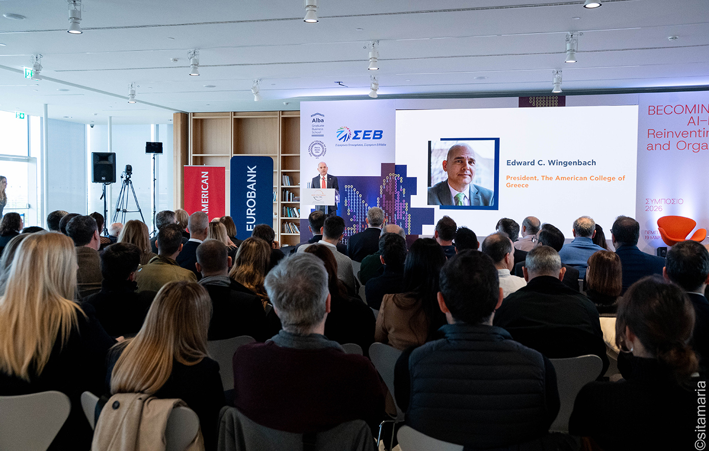 Ετήσιο Συμπόσιο 2026 — Κέντρο Αριστείας ΣΕΒ στη Δημιουργική Ηγεσία και Alba Graduate Business School