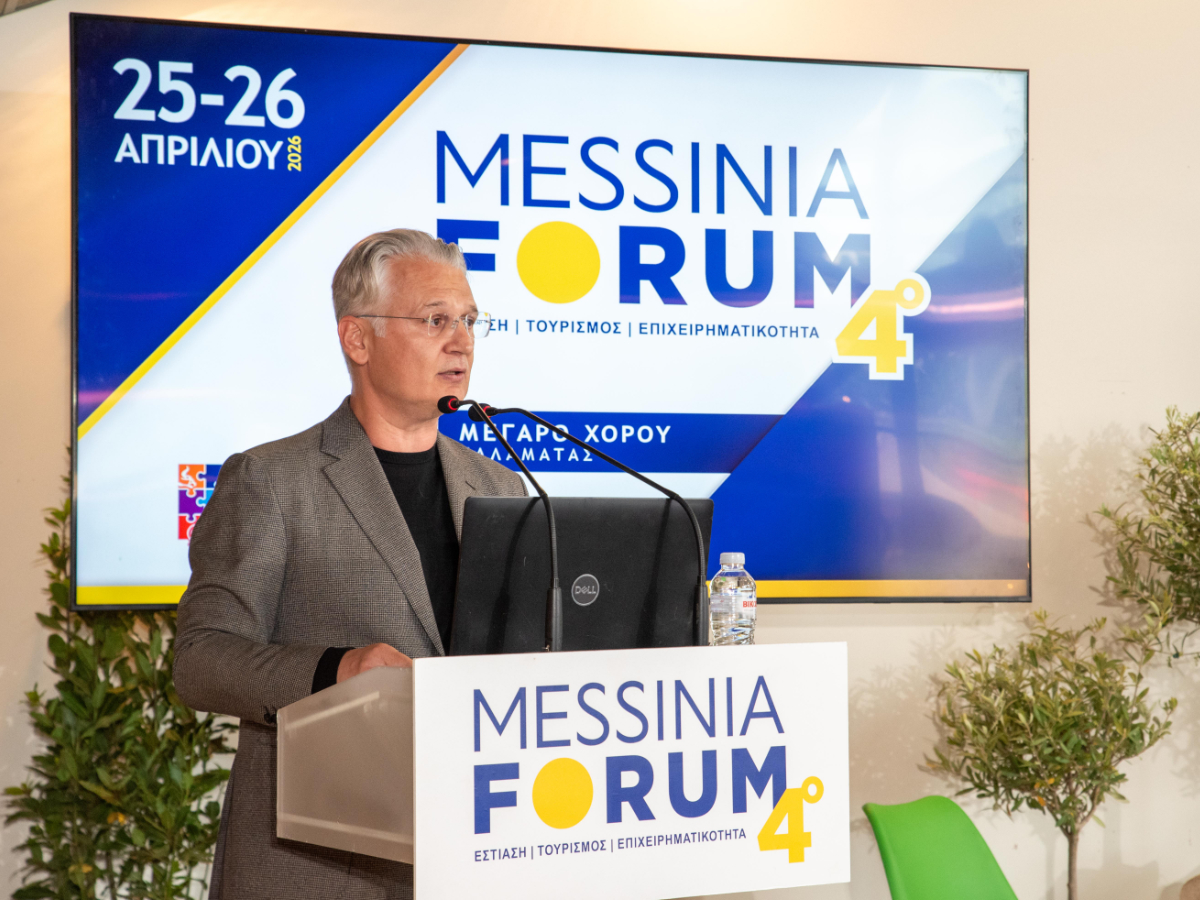 4ο Messinia Forum 2907