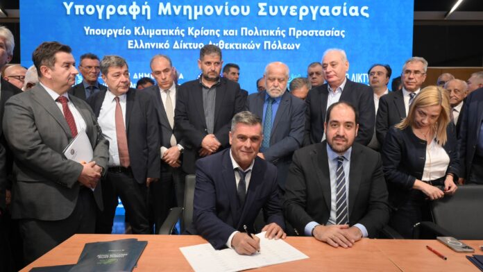 Στρατηγική συνεργασία για την Πολιτική Προστασία με τη συμμετοχή του Δήμου Αρχαίας Ολυμπίας