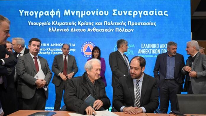 Ο Δήμος Νισύρου υπέγραψε Συμφωνία Συνεργασίας για την Πολιτική Προστασία