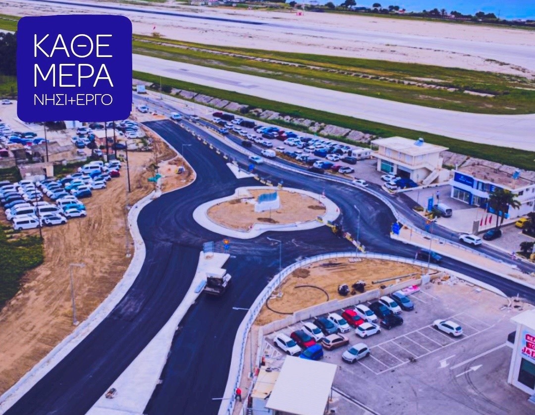 Στο τελικό στάδιο ο κυκλοφοριακός κόμβος στο Αεροδρόμιο της Ρόδου