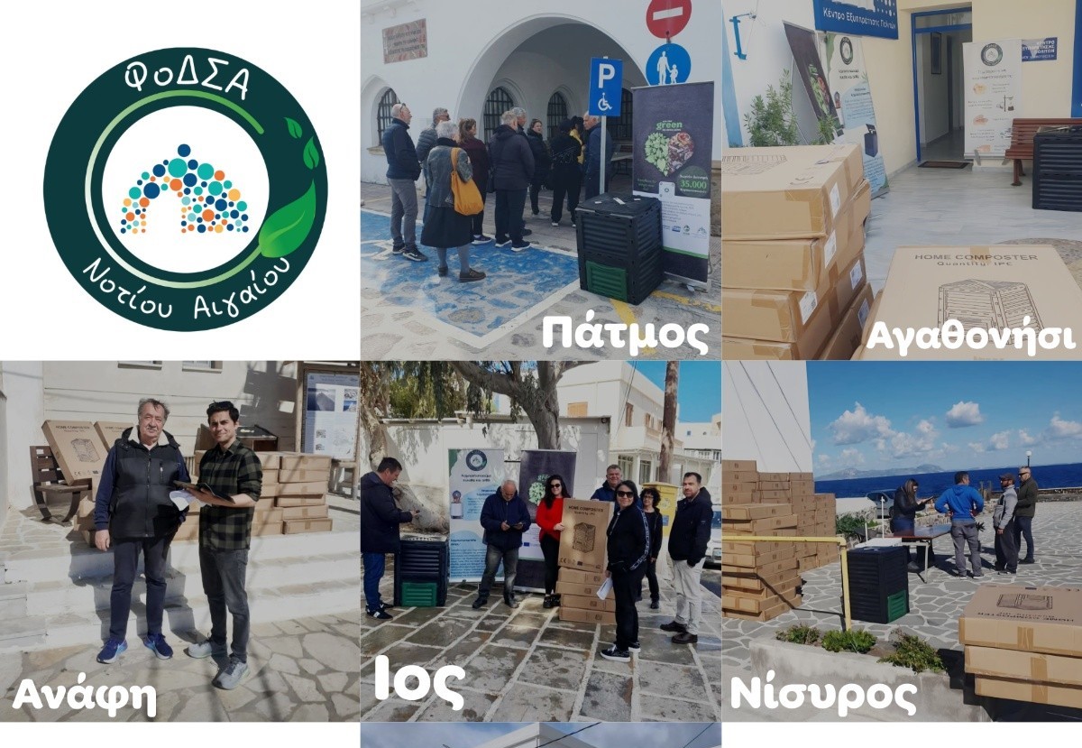 Γ. Χατζημάρκος: Τα νησιά μας γίνονται πιο οικολογικά, ξεκινώντας από το σπίτι μας!