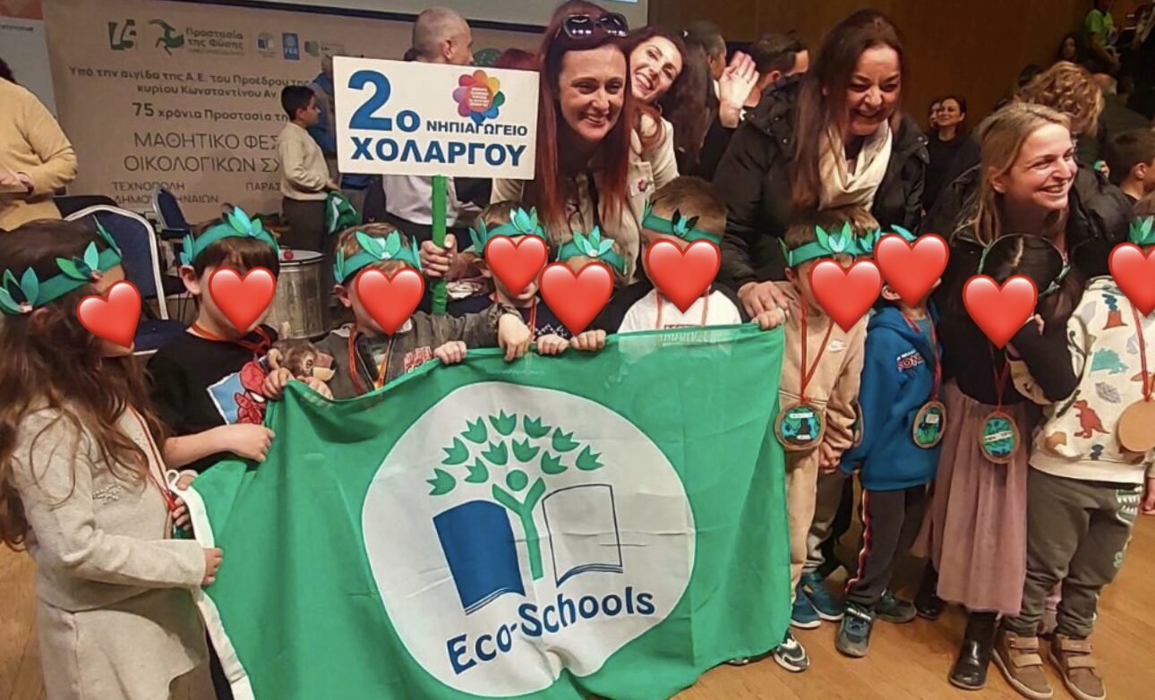 Το 2ο Νηπιαγωγείο Χολαργού τιμήθηκε με την πράσινη σημαία των Eco Schools