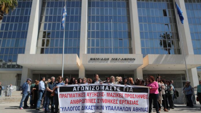 Διαδηλώνουν οι δικαστικοί υπάλληλοι: «Είμαστε απροστάτευτοι, μας συγκλόνισε το “να αγιάσει το χέρι του”»