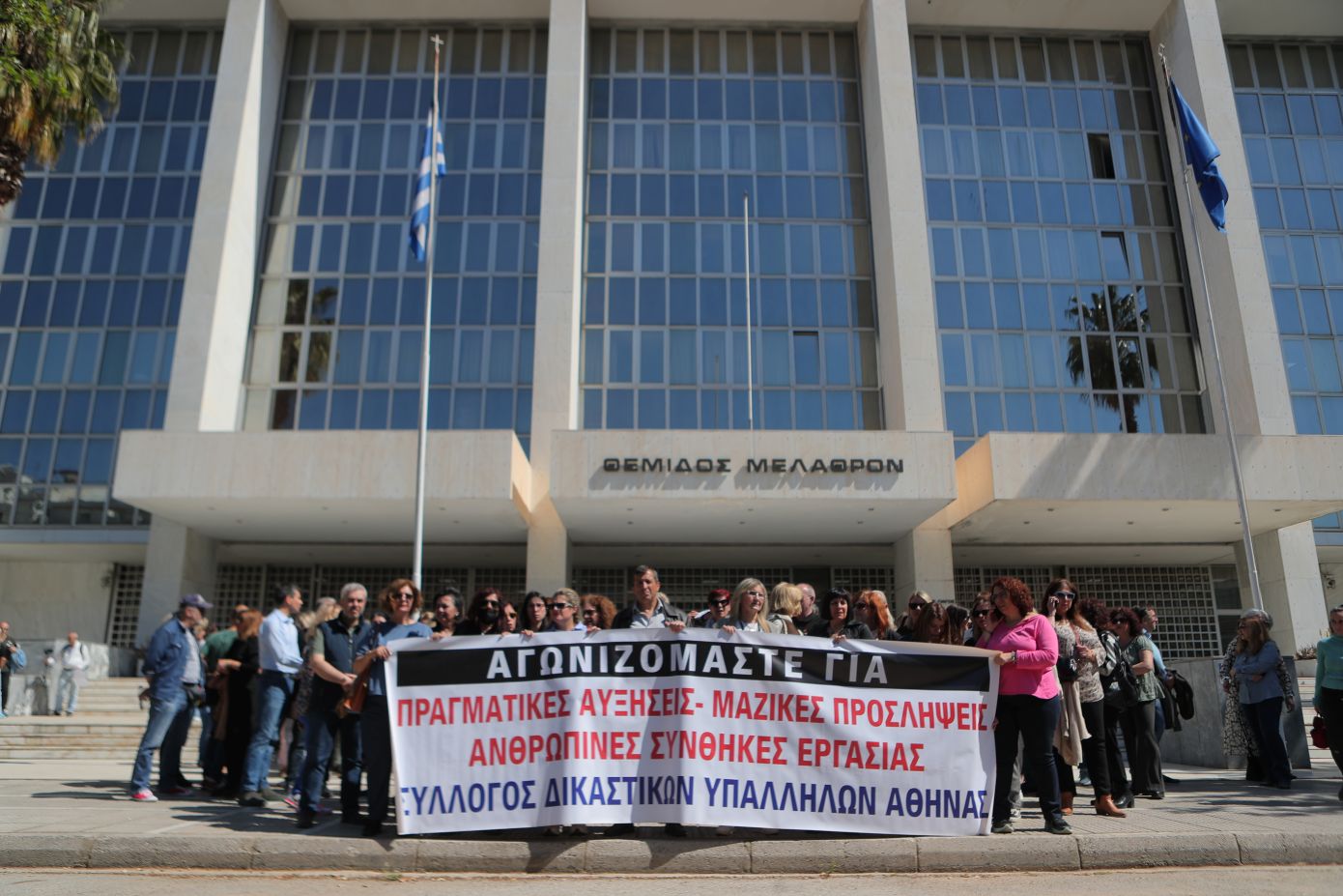 Διαδηλώνουν οι δικαστικοί υπάλληλοι: «Είμαστε απροστάτευτοι, μας συγκλόνισε το “να αγιάσει το χέρι του”»