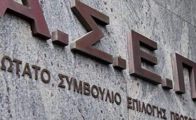 ΑΣΕΠ 4Κ/2026: Ανοικτές οι αιτήσεις για 1.654 θέσεις εργασίας – Δείτε τον πίνακα θέσεων