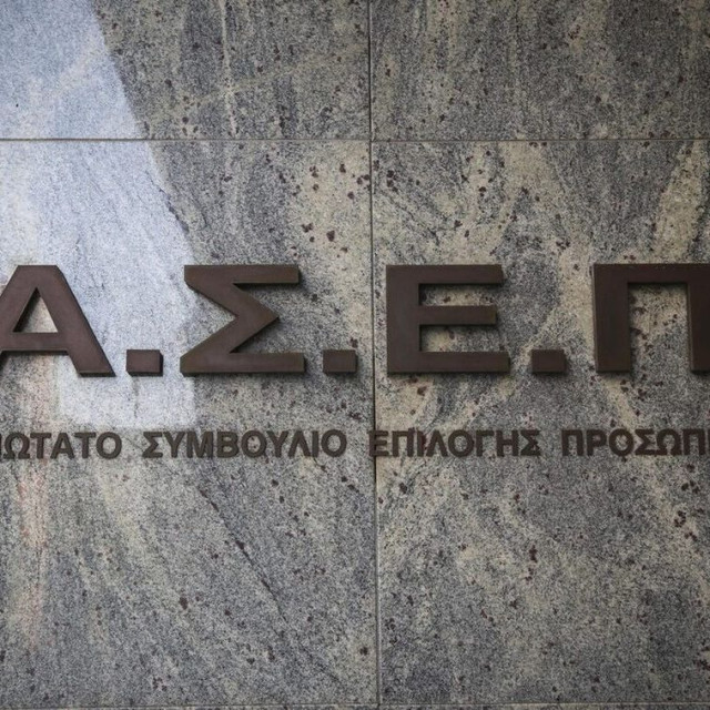 ΑΣΕΠ 4Κ/2026: Κατατέθηκαν 9.433 αιτήσεις για 1.654 θέσεις στο ΕΣΥ