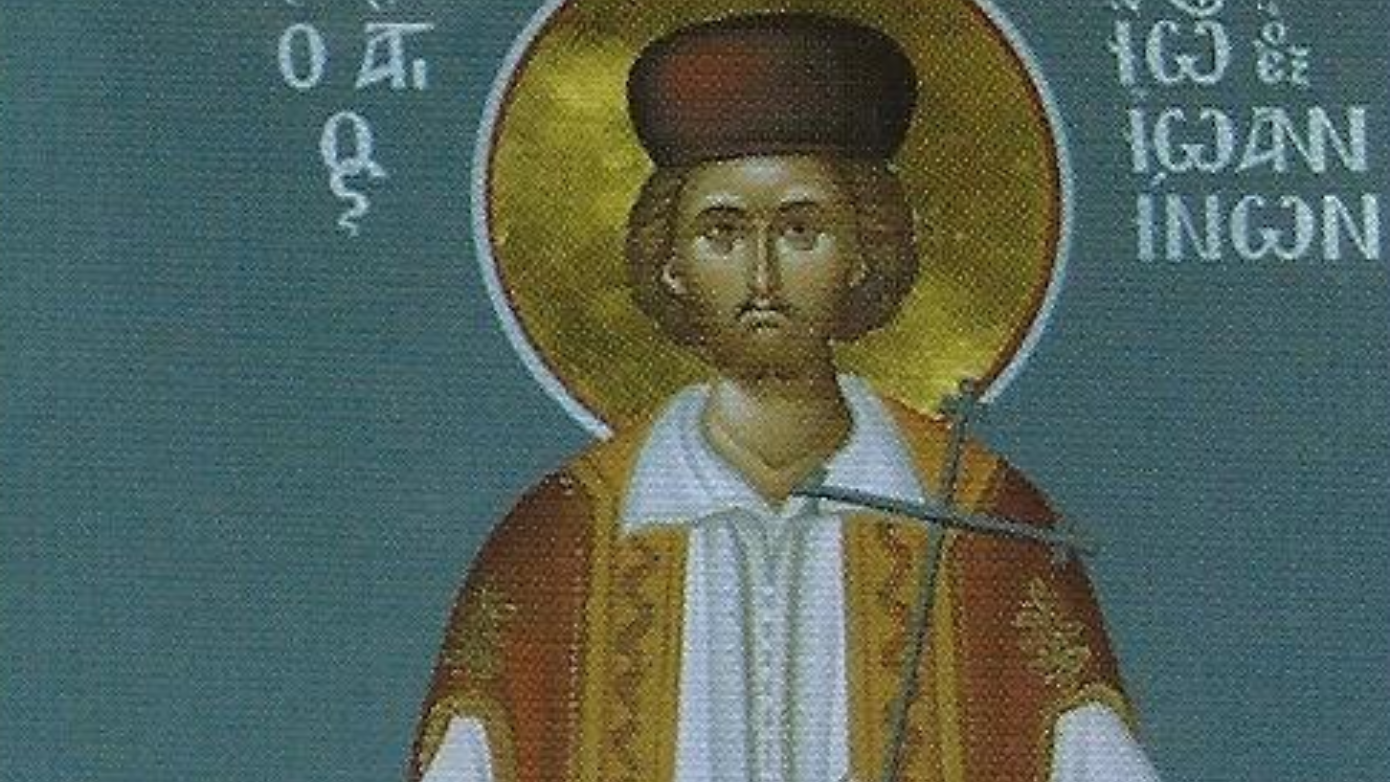Εορτολόγιο: Ποιοι έχουν γιορτή σήμερα 18 Απριλίου