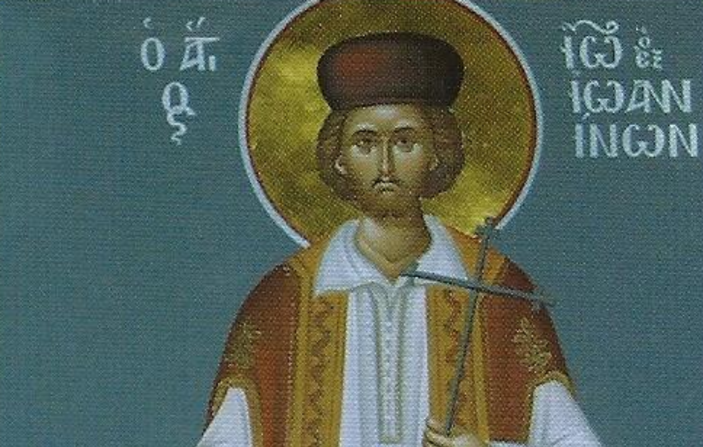 Εορτολόγιο: Ποιοι έχουν γιορτή σήμερα 18 Απριλίου