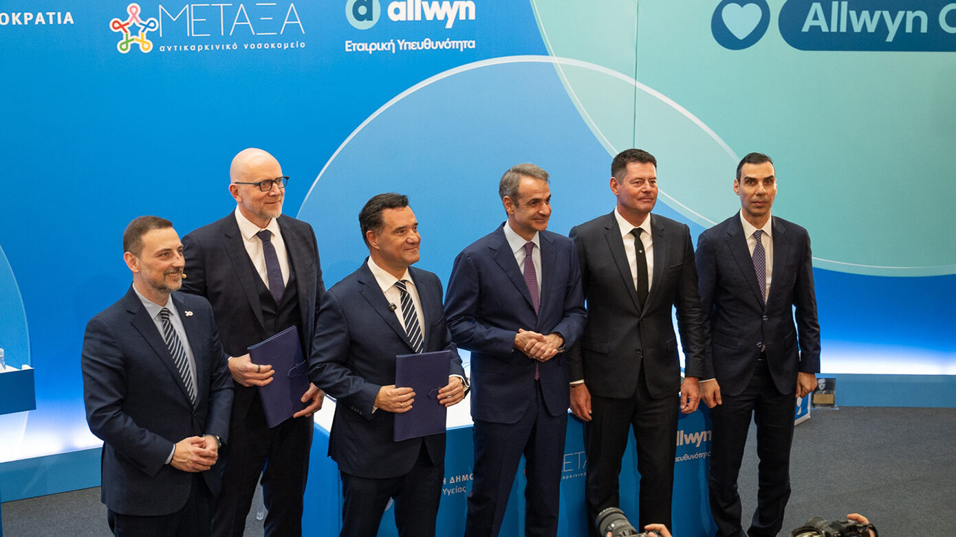 Σημαντική κοινωνική δράση της Allwyn: Ανακαίνιση του Αντικαρκινικού Νοσοκομείου «ΜΕΤΑΞΑ»