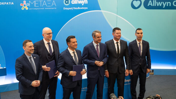 Καινοτόμος δράση με σημαντικό κοινωνικό αντίκτυπο από την Allwyn – Αναβαθμίζει ριζικά το Νοσοκομείο «ΜΕΤΑΞΑ» στηρίζοντας τη μάχη κατά του καρκίνου