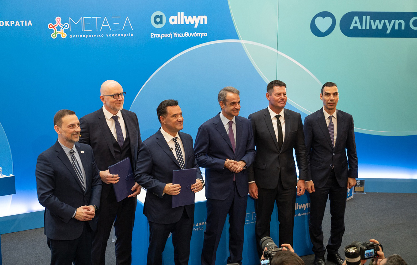 Σημαντική κοινωνική δράση της Allwyn: Ανακαίνιση του Αντικαρκινικού Νοσοκομείου «ΜΕΤΑΞΑ»