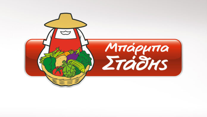 Η ΜΠΑΡΜΠΑ ΣΤΑΘΗΣ διακρίνεται στις «Πιο Βιώσιμες Εταιρείες στην Ελλάδα 2026»