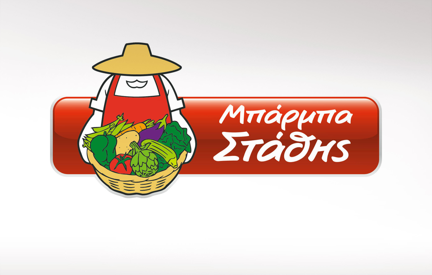 Η ΜΠΑΡΜΠΑ ΣΤΑΘΗΣ διακρίνεται στις «Πιο Βιώσιμες Εταιρείες στην Ελλάδα 2026»