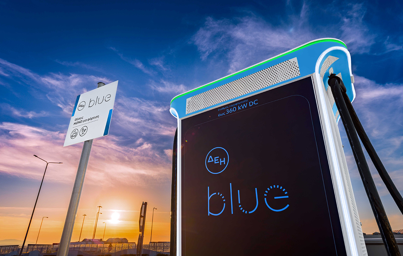 ΔΕΗ blue: 20% επιστροφή για φόρτιση ηλεκτρικών αυτοκινήτων σε συνεργασία με Visa