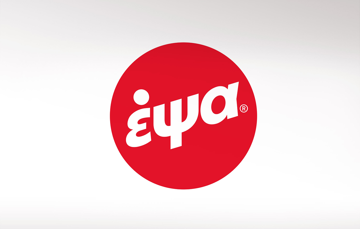 ΕΨΑ: Περιορίζει τις απώλειες και στοχεύει στην κερδοφορία έως το 2026