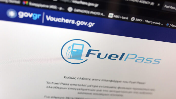 Fuel Pass 2026: Τελευταία στιγμή για αιτήσεις – Πότε εκπνέει η προθεσμία