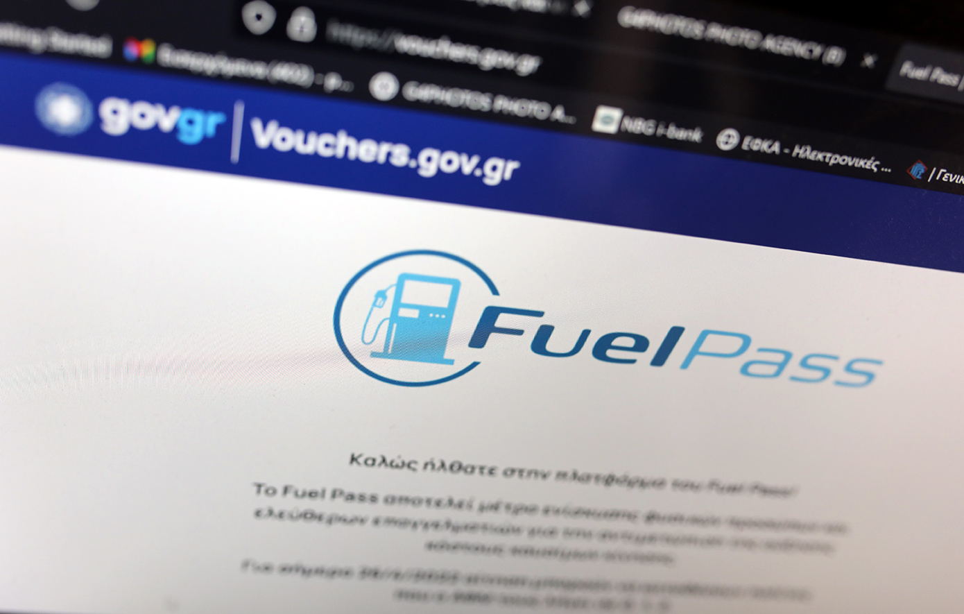Fuel Pass 2026: Τελευταία στιγμή για αιτήσεις – Πότε εκπνέει η προθεσμία