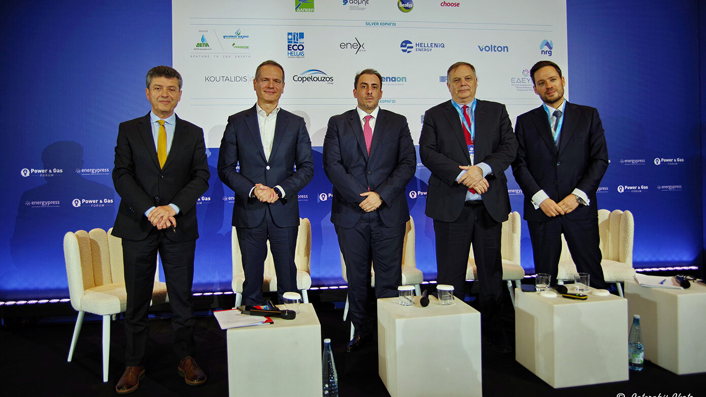 Το πρόγραμμα GREGY στο 7ο Συνέδριο «Power & Gas Forum» του Energypress