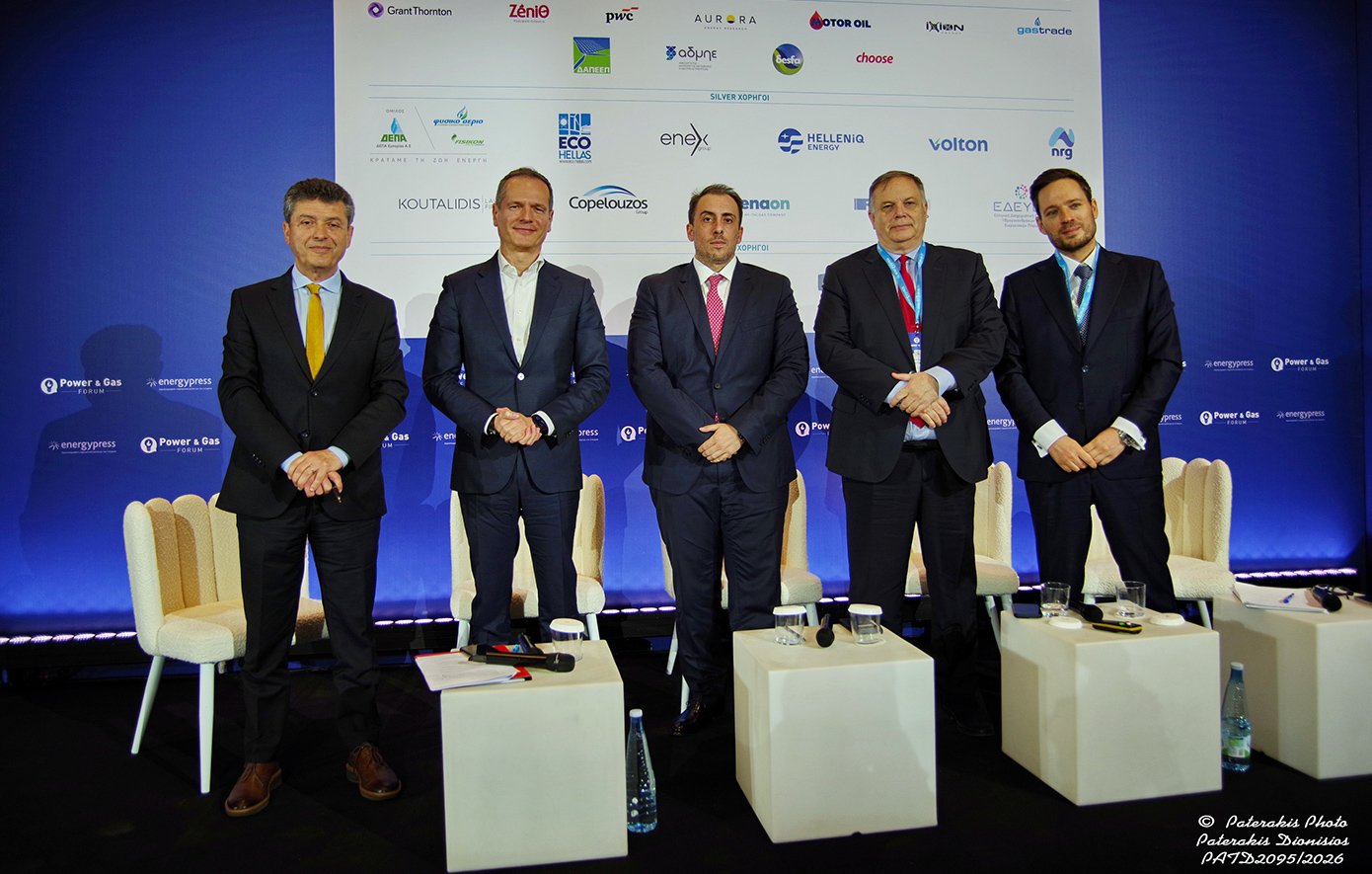 Το πρόγραμμα GREGY στο 7ο Συνέδριο «Power & Gas Forum» του Energypress