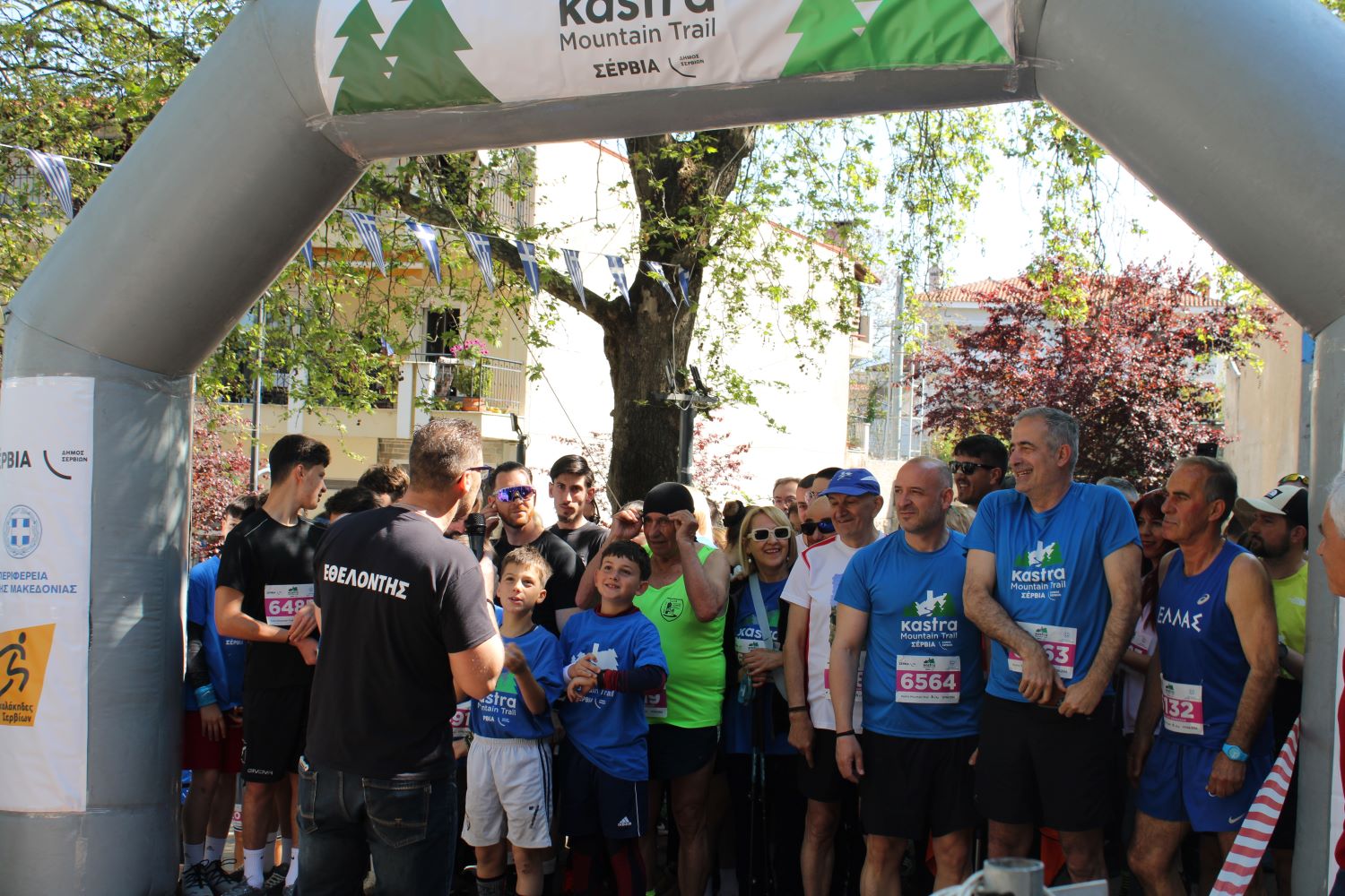 Με απόλυτη επιτυχία στέφθηκε το 3ο Kastra Mountain Trail στα Σέρβια