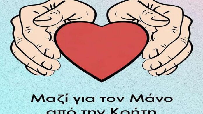Ο 17χρονος Μάνος από τα Χανιά διανύει τον προσωπικό του Γολγοθά και όλοι θα σταθούμε δίπλα του