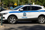 Συνελήφθη φυγάς από το κτίριο της Διεύθυνσης Εγκληματολογικών Ερευνών