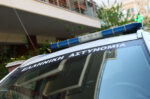 Σάλος σε σχολείο της Αίγινας: 16χρονη απειλούσε συμμαθήτριές της με σουγιά
