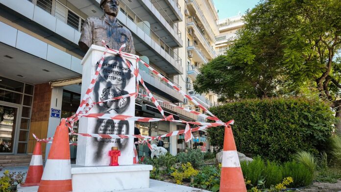Θεσσαλονίκη: Βανδαλίστηκε η προτομή του αρχιφύλακα Γιώργου Λυγγερίδη