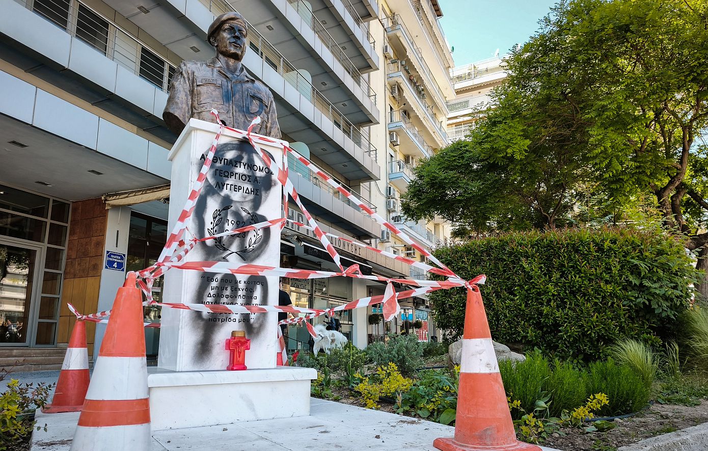 Θεσσαλονίκη: Βανδαλίστηκε η προτομή του αρχιφύλακα Γιώργου Λυγγερίδη