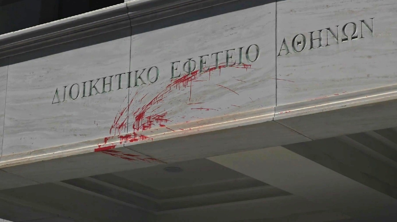 Επίθεση αγνώστων στο Διοικητικό Εφετείο Αθηνών με καταστροφές στην είσοδο του δικαστηρίου