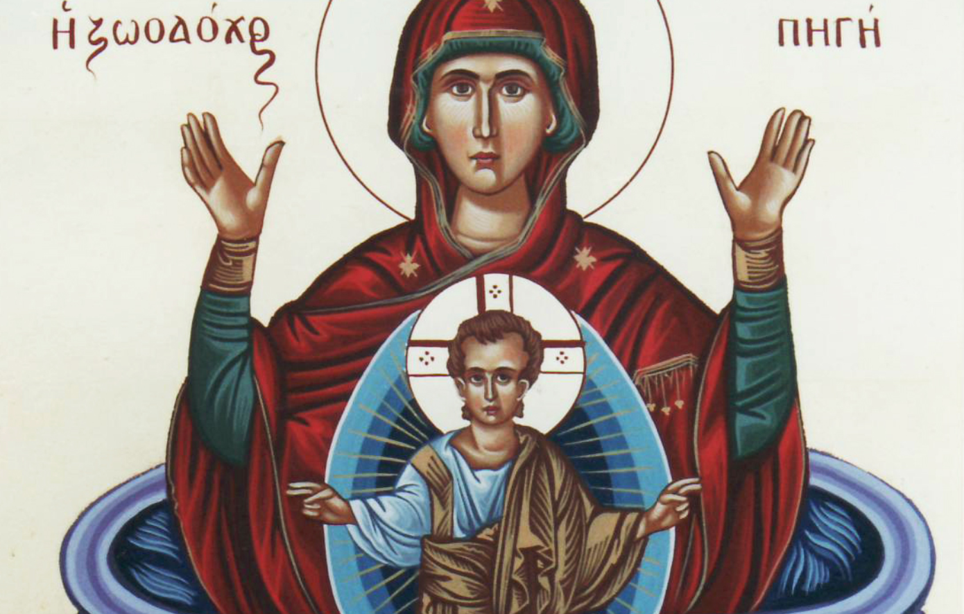 Εορτολόγιο: Ποιοι έχουν γιορτή σήμερα 17 Απριλίου