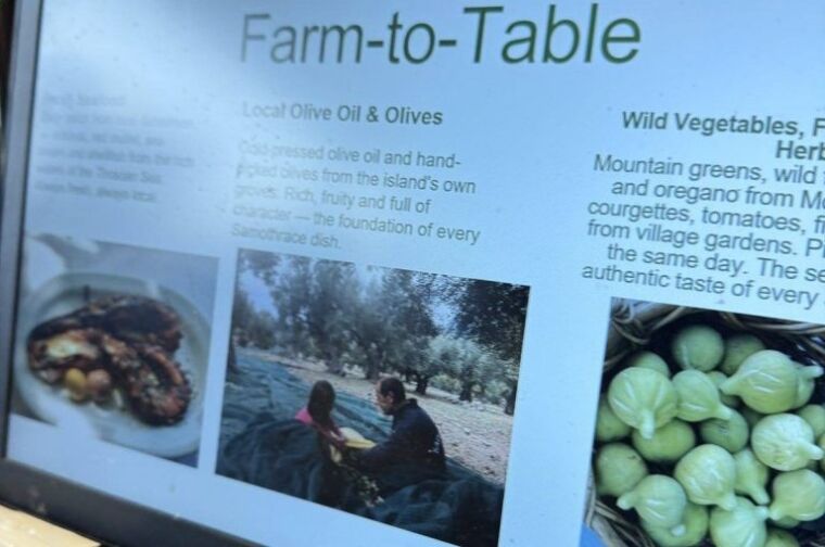 Δ.Σαμοθράκης: Προορισμός που συνδυάζει φύση, γαστρονομία και πολιτισμό