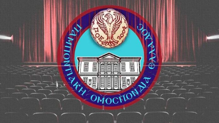 Στον Δήμο Κορδελιού-Ευόσμου η πρεμιέρα του 2ου Πανελλαδικού Φεστιβάλ Ποντιακού Θεάτρου