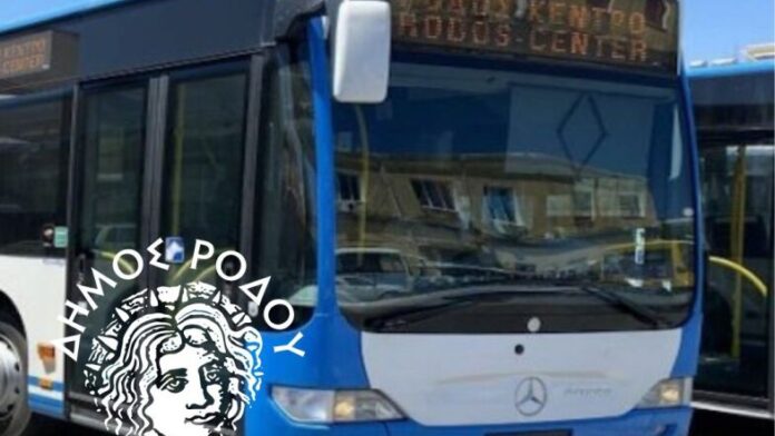 Ο Δήμος Ρόδου εγκαινιάζει από σήμερα καινούρια λεωφορειακή γραμμή