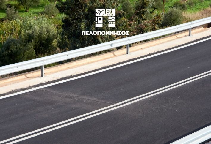 Περιφέρεια Πελοποννήσου: Προσωρινοί ανάδοχοι για έργα ασφαλείας δρόμων σε Αργολίδα και Μεσσηνία