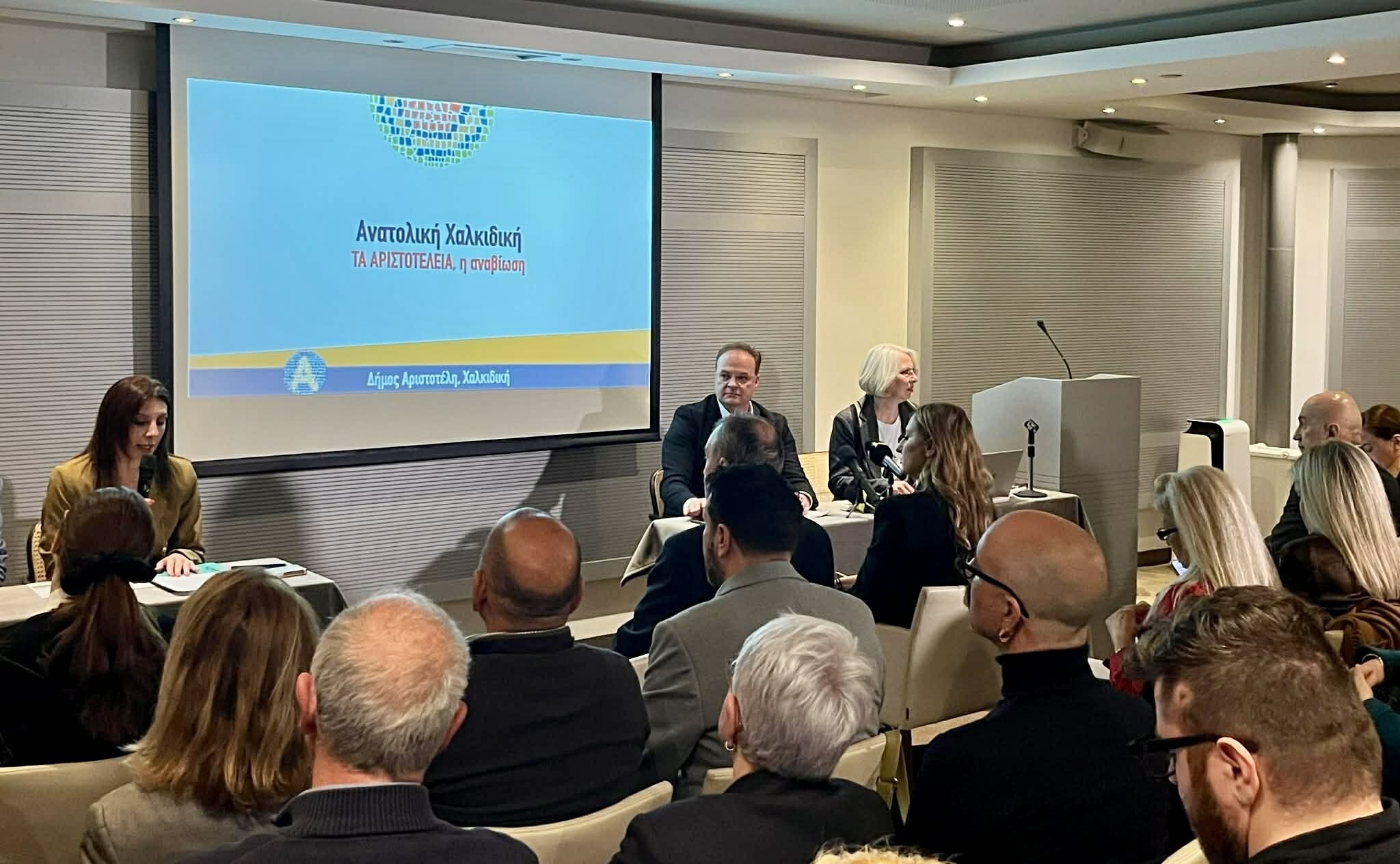 Ο Δ. Αριστοτέλη αποκάλυψε το σχέδιο πολιτισμού-αθλητισμού, “ΑΡΙΣΤΟΤΕΛΕΙΑ”