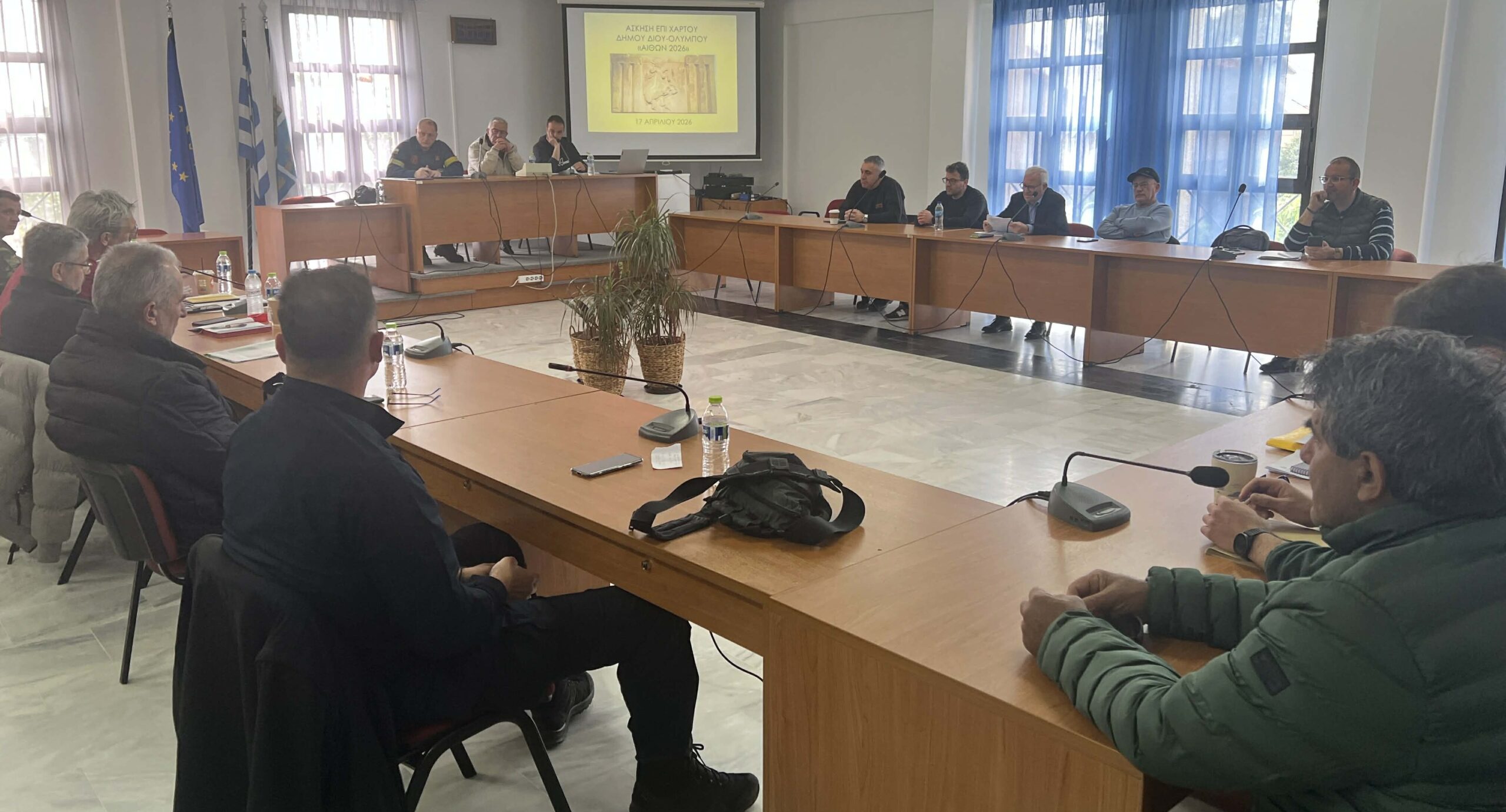 Δ.Δίου-Ολύμπου: Σύσκεψη του ΤΕΣΟΠΠ για την αντιπυρική σεζόν