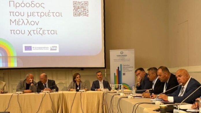 Ισχυρή εκπροσώπηση του Δήμου Γορτυνίας στη Διημερίδα για το ΕΣΠΑ 2021-2027