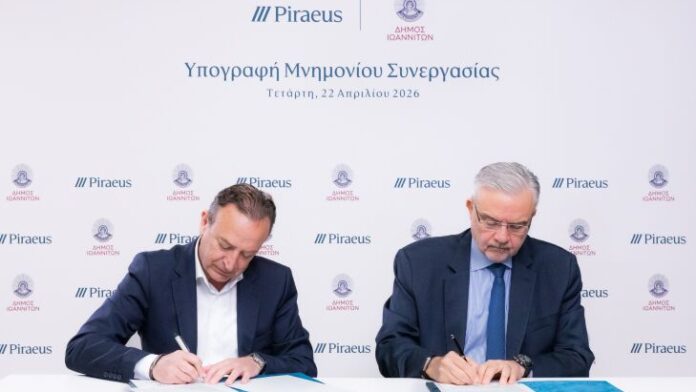 Συμμαχία του Δήμου Ιωαννιτών για μια πιο βιώσιμη και φιλική πόλη