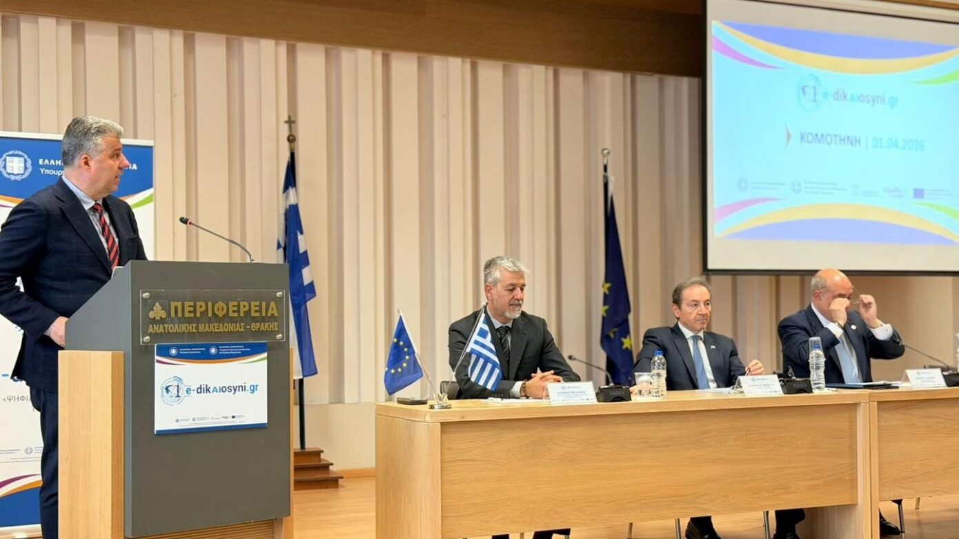 Ο Χρ. Τοψίδης στην αποκάλυψη των ψηφιακών λύσεων για τη Δικαιοσύνη