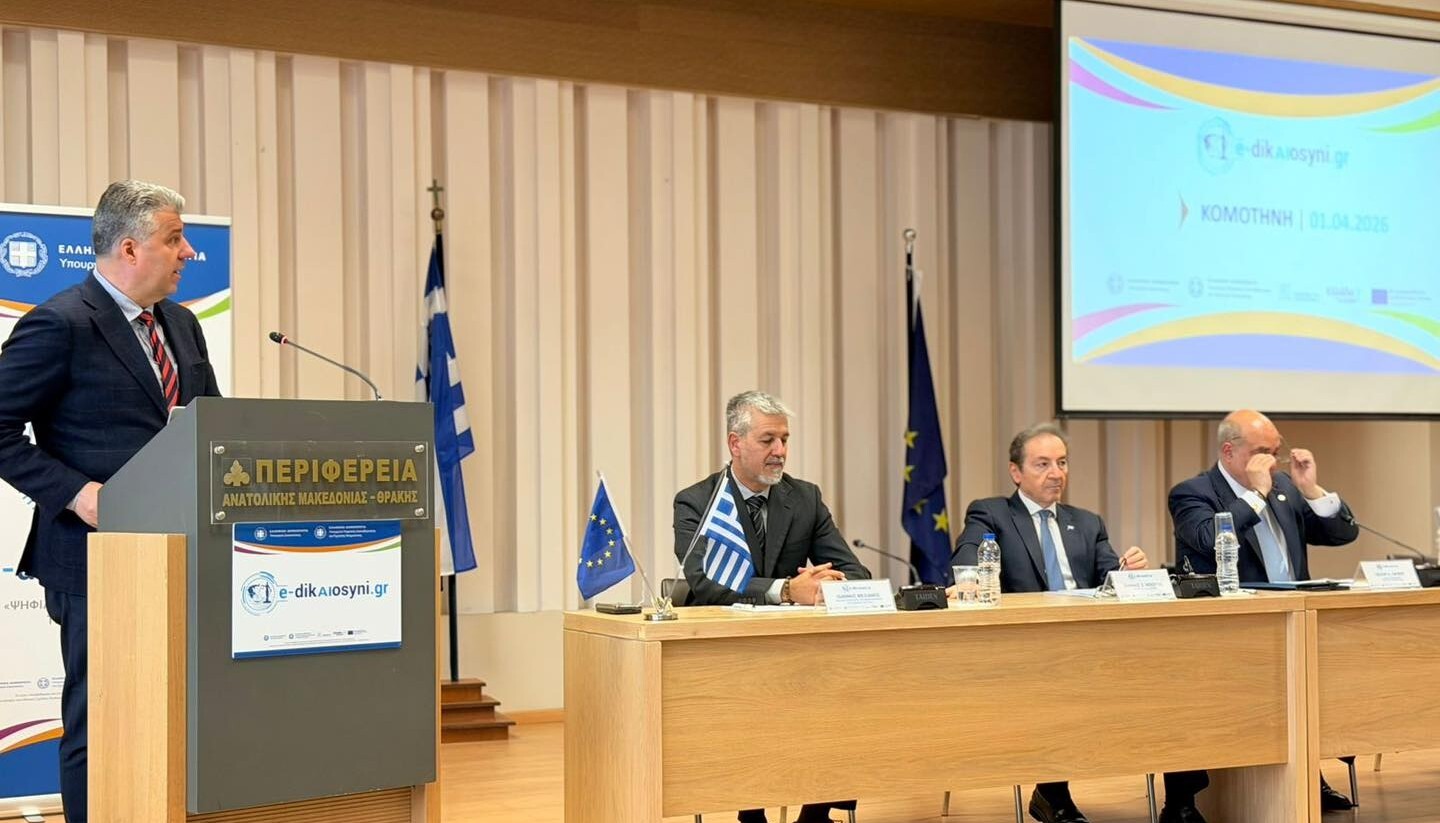 Ο Χρ. Τοψίδης στην αποκάλυψη των ψηφιακών λύσεων για τη Δικαιοσύνη