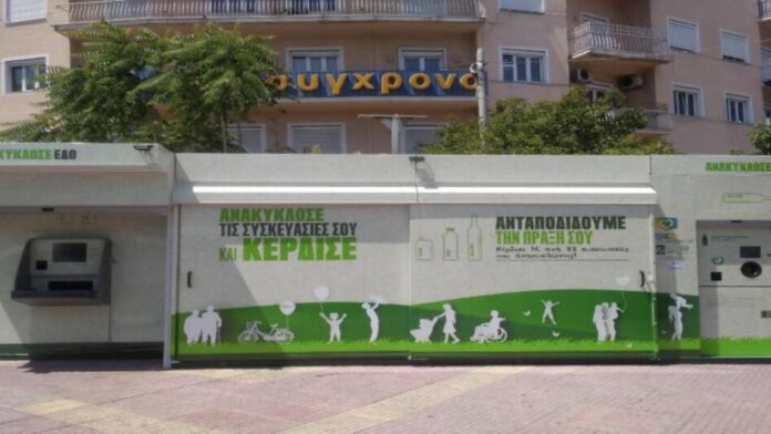Η ανακύκλωση στην Ξάνθη εισέρχεται σε μια πιο μοντέρνα και αποδοτική εποχή