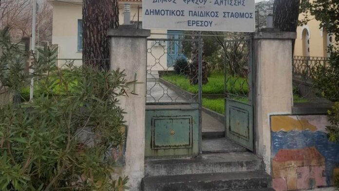 Δ.Δυτ.Λέσβου: Αρχίζει ο αναβάθμιση του παιδικού σταθμού Ερεσού
