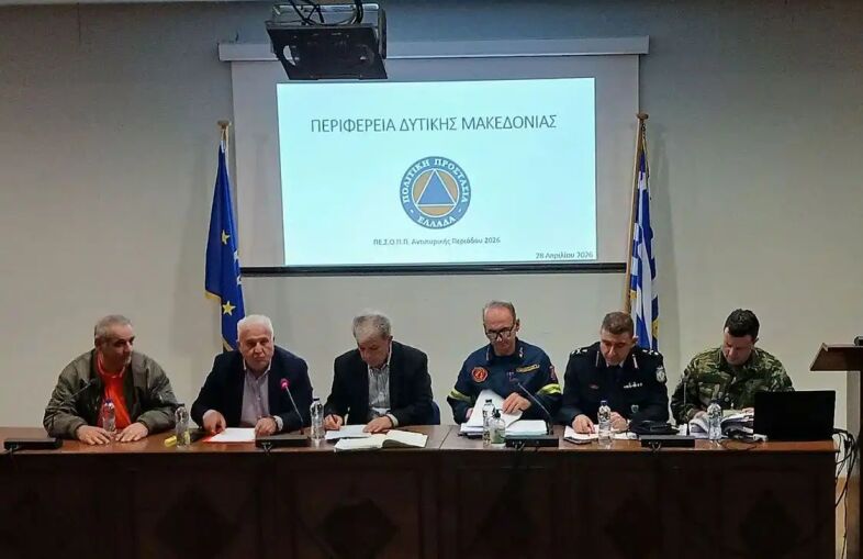 Συνεδρίασε το ΠΕΣΟΠ Δυτικής Μακεδονίας, προετοιμασία για την αντιπυρική περίοδο 2026
