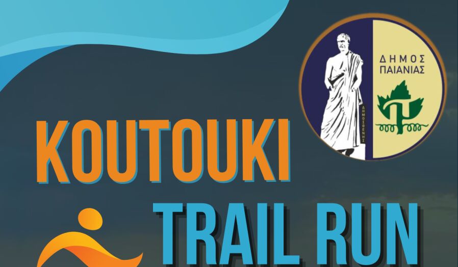 Δ.Παιανίας: Στην τελική φάση για το «Koutouki trail run 2026»