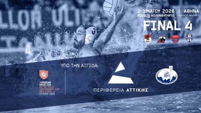Το Παλαιό Φάληρο υποδέχεται το Final 4 του Conference Cup Υδατοσφαίρισης