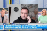 Ο Νίκος Πλακιάς «αδειάζει» την Κωνσταντοπούλου – Η φράση για το κόμμα Καρυστιανού: «Τα περιστέρια συχνά καταλήγουν σε κατσαρόλα»